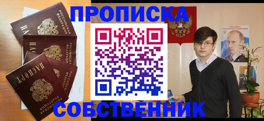 форма 3 в Рубцовске